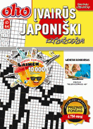 Žurnalas „ID64 oho įvairūs Japoniški“ Nr. 1 viršelis